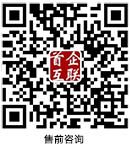 網(wǎng)站維護(hù)二維碼